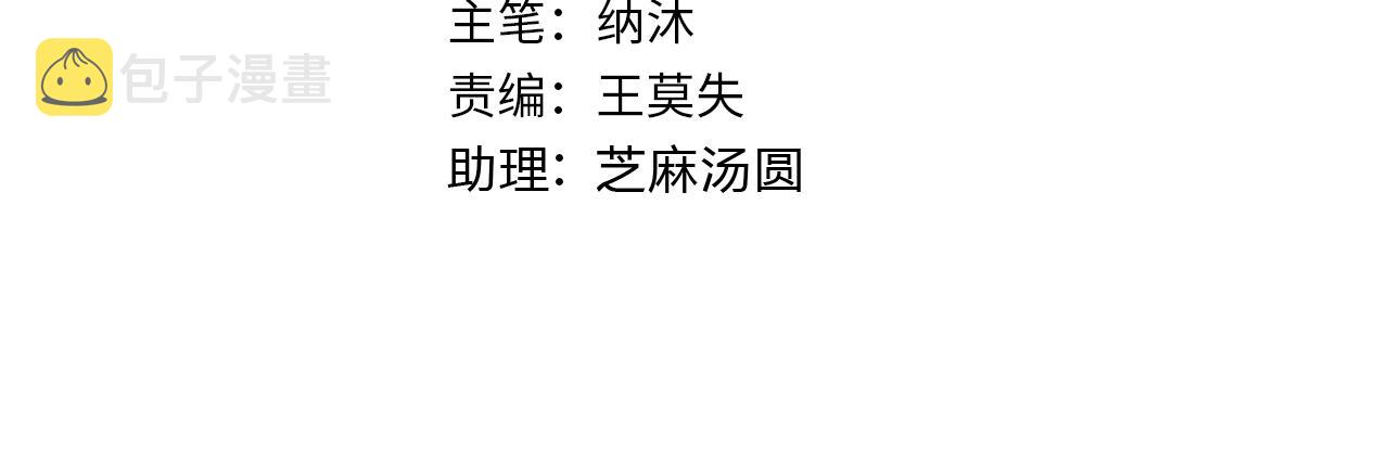 第261话 豪杰爹妈3