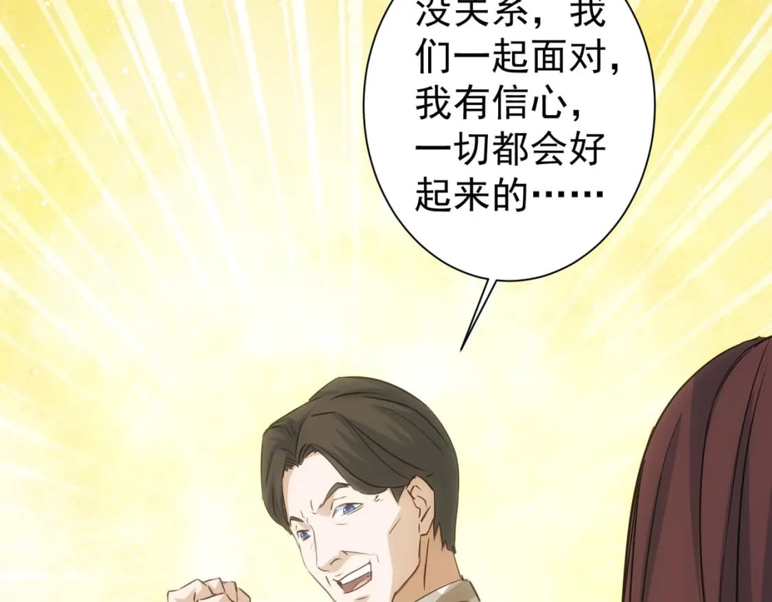 第289话 皆大欢喜50