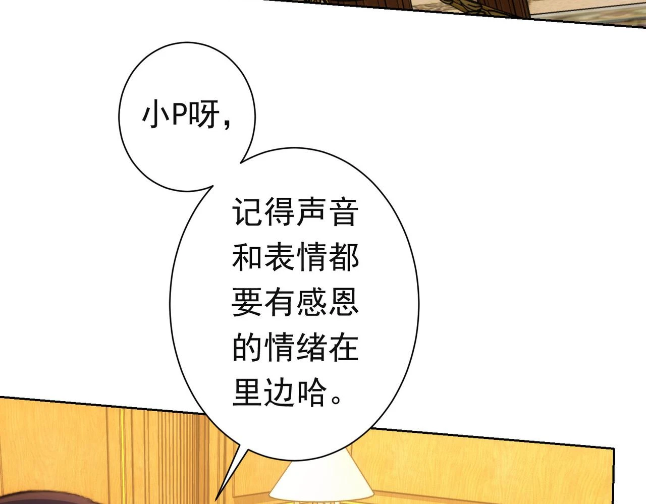 第273话 否极泰来61