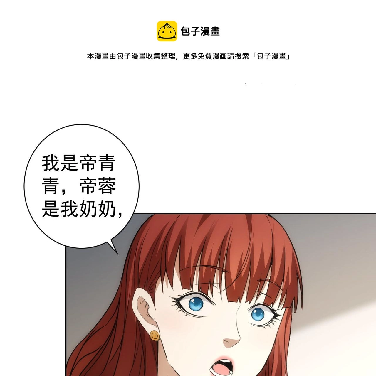 第203话 琳和艾妮•李40