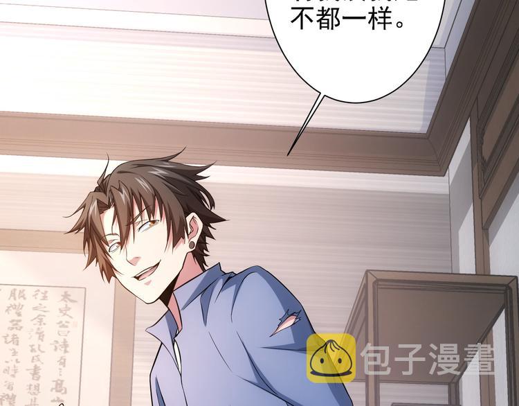 第75话 新的征程29