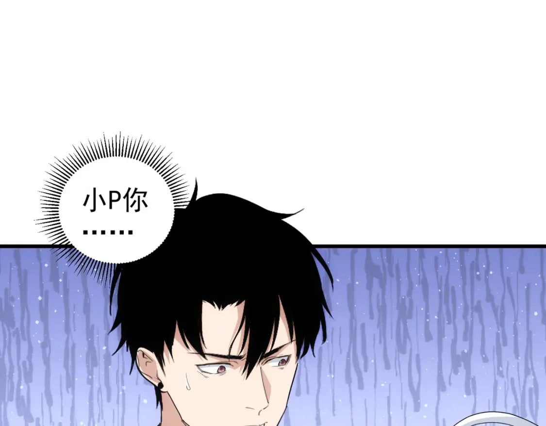 第336话 这都是命88