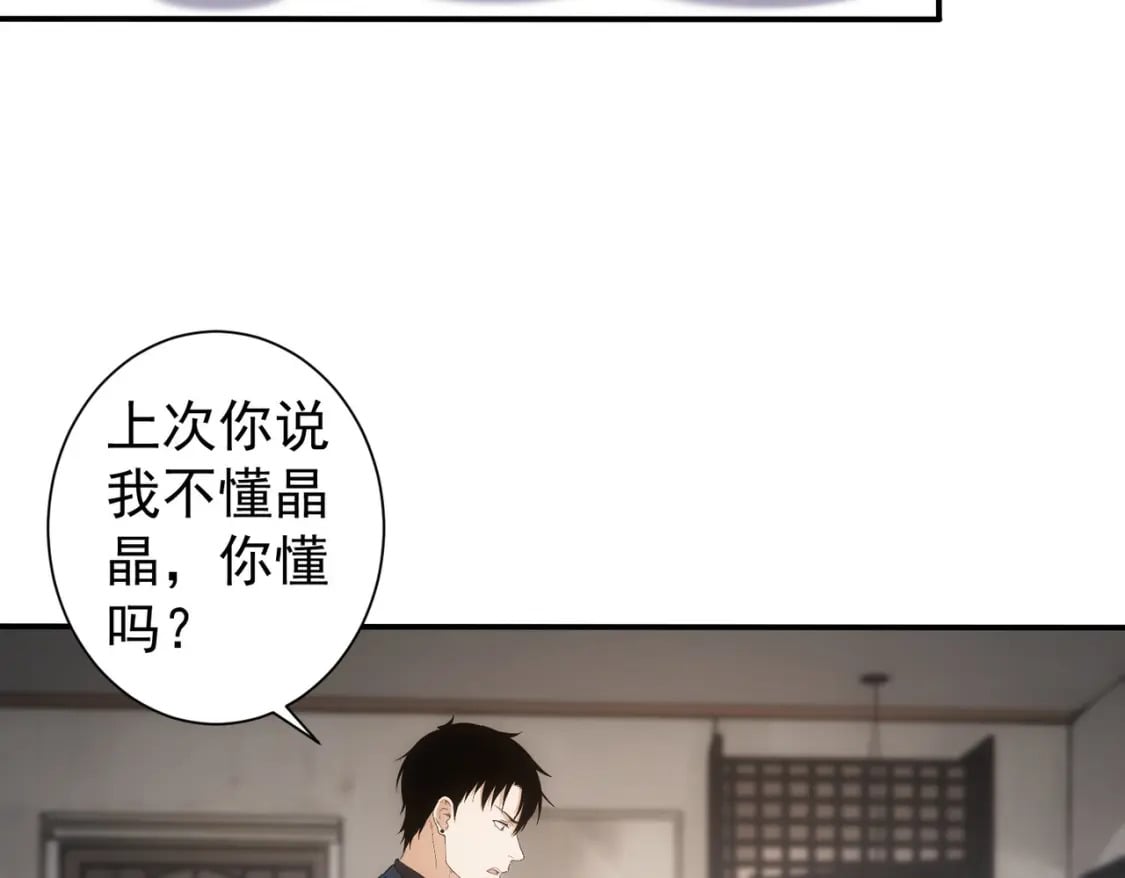 第334话 多子多福31