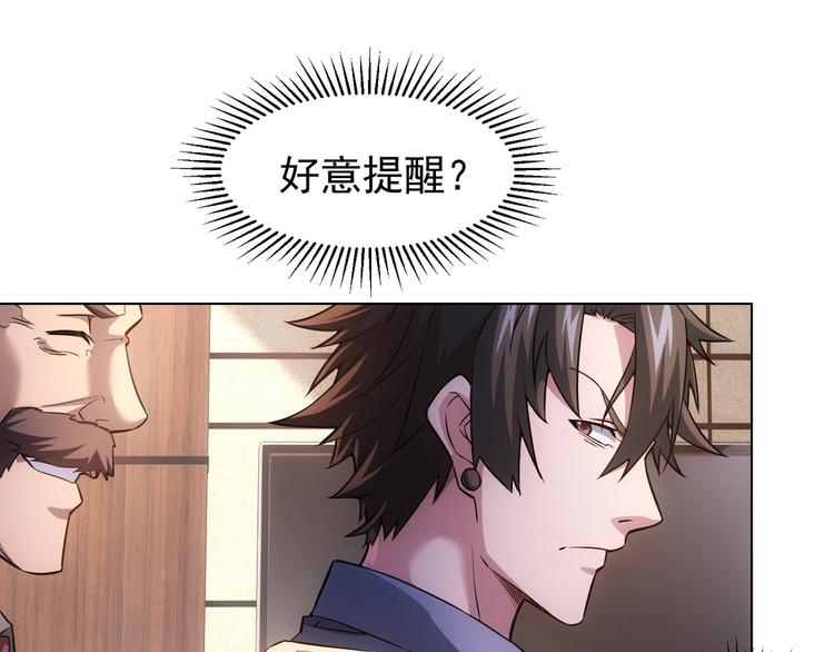 第65话 最后一题55