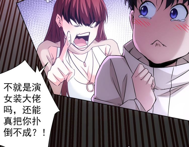 第108话 千金上门64