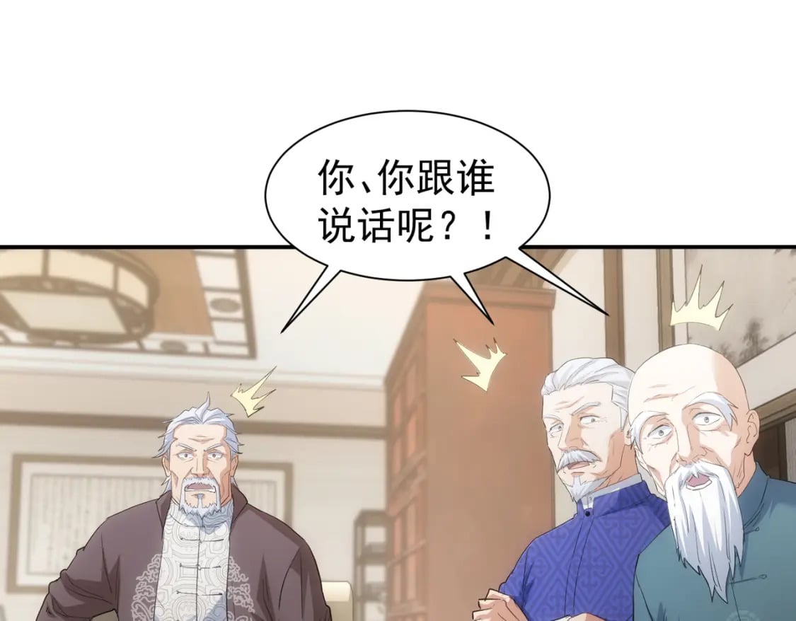 第311话 似梦非梦75