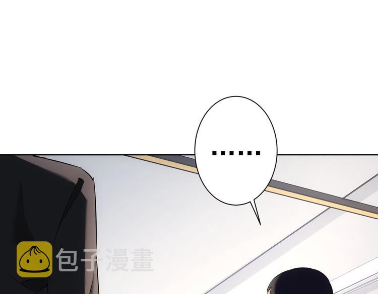 第90话 劝服贺总52