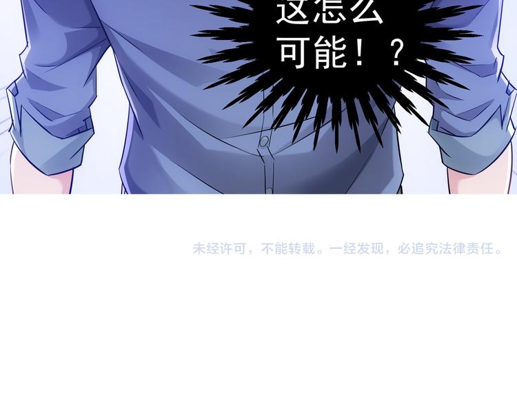 第34话 武家赴约119