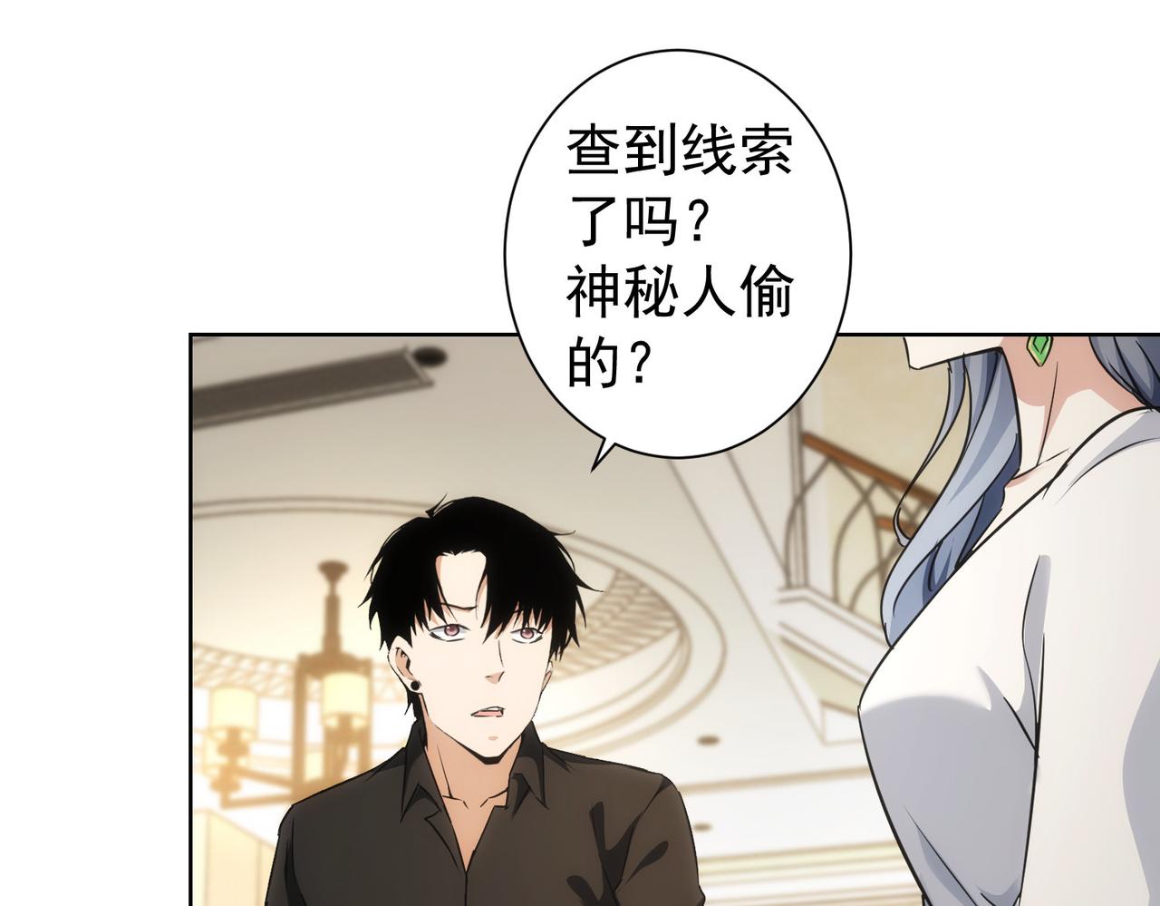 第191话 “不醉酒”75