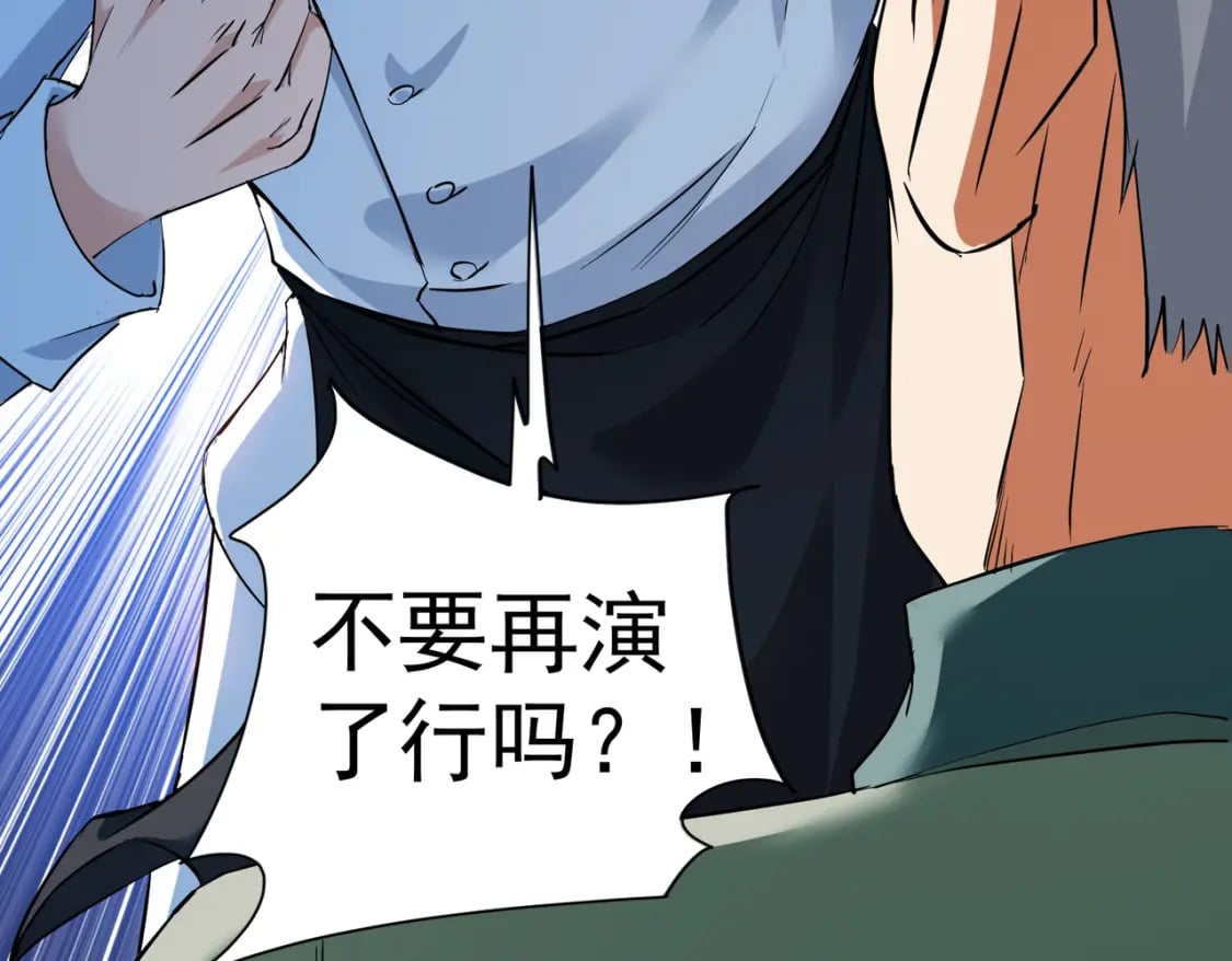 第322话 食为天48