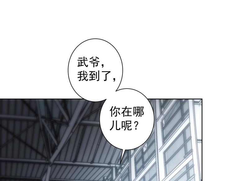 第116话 出国交流4