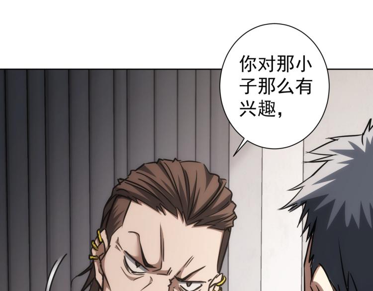 第137话 系统人58