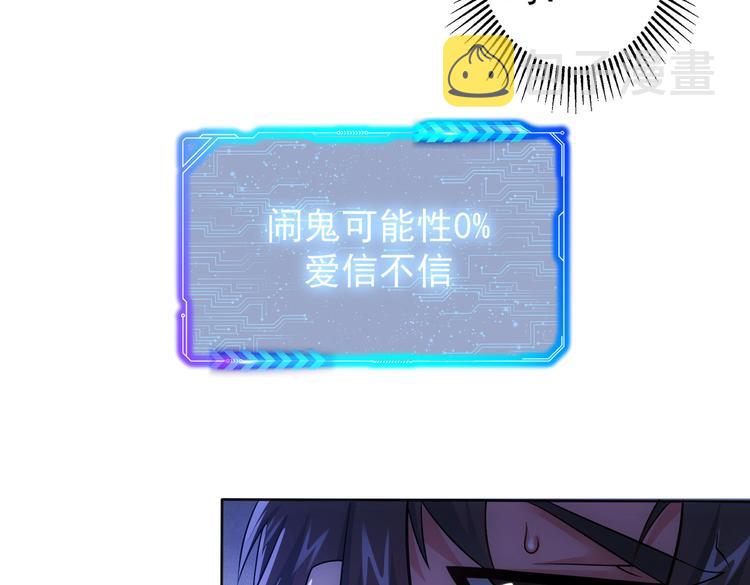 第78话 第一单生意18