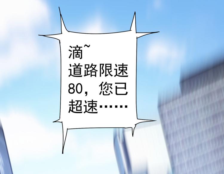 第129话 处处查76
