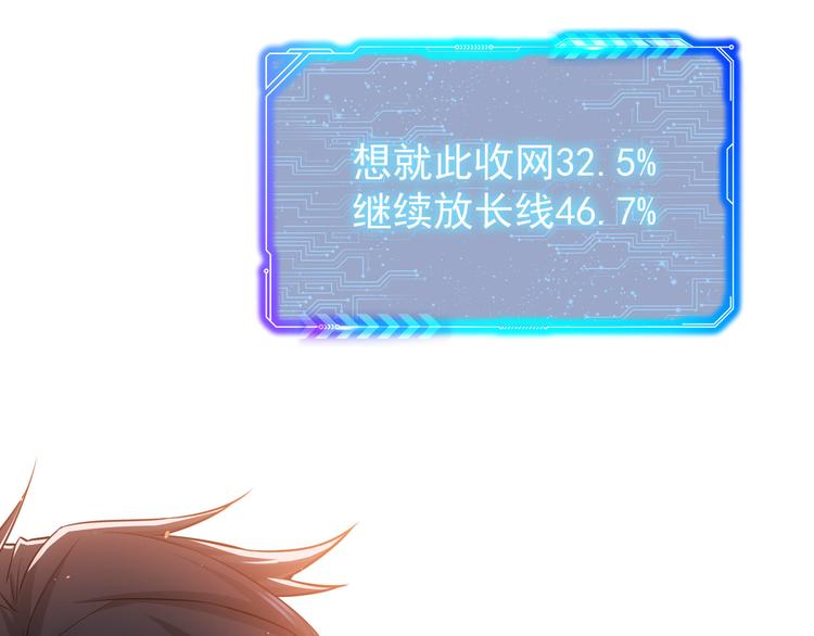 第68话 和盘托出14