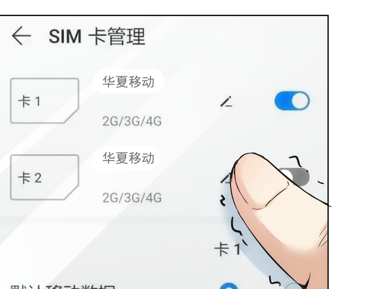 第241话 永远不分开66