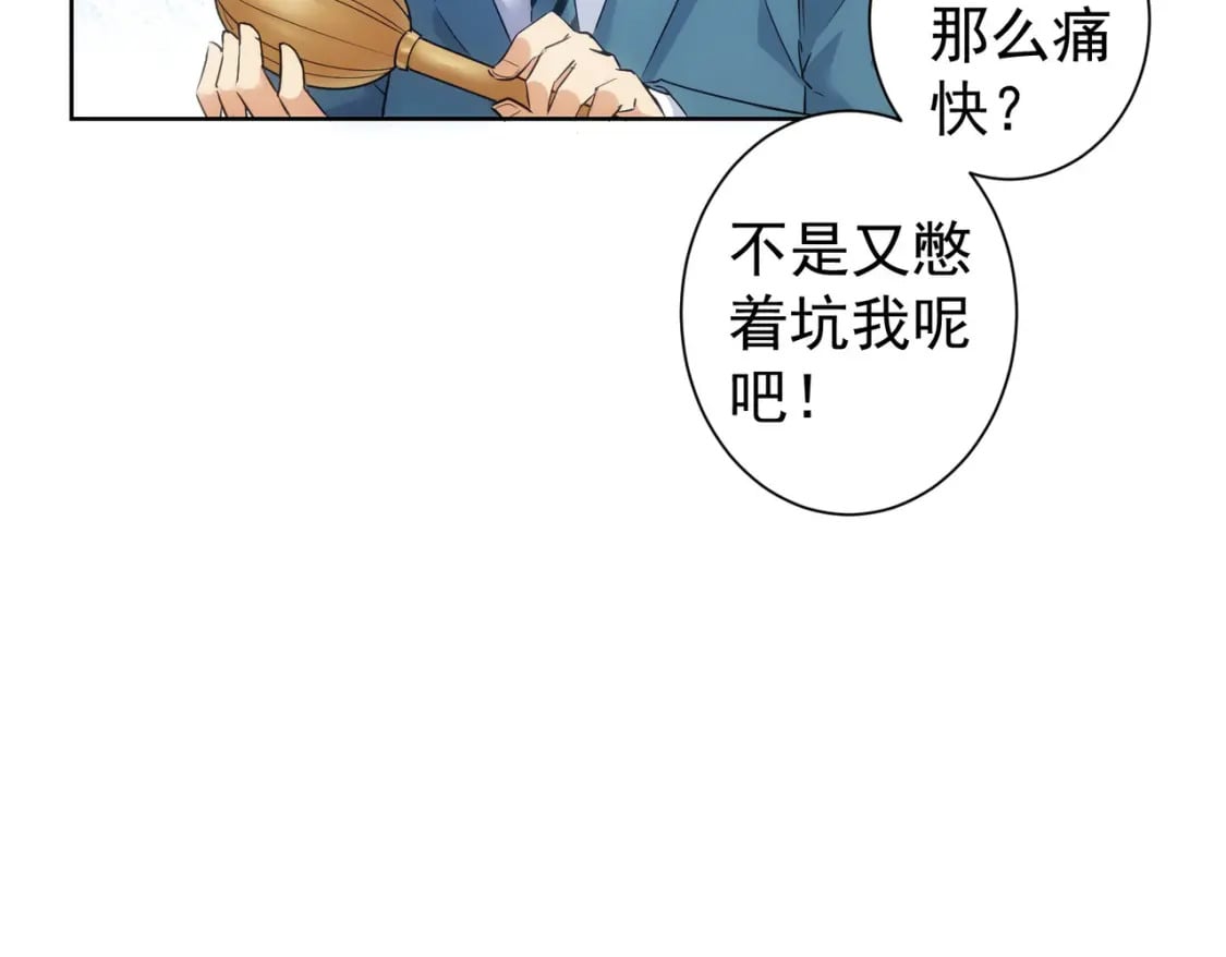 第301话 邪物29