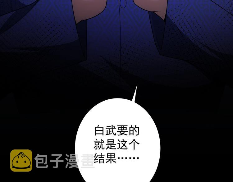 第59话 会员考核130