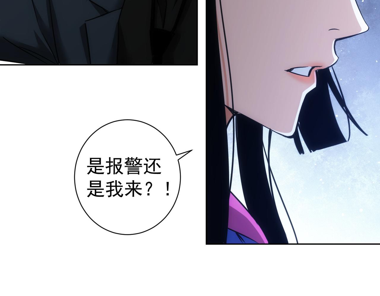 第235话 老师好47