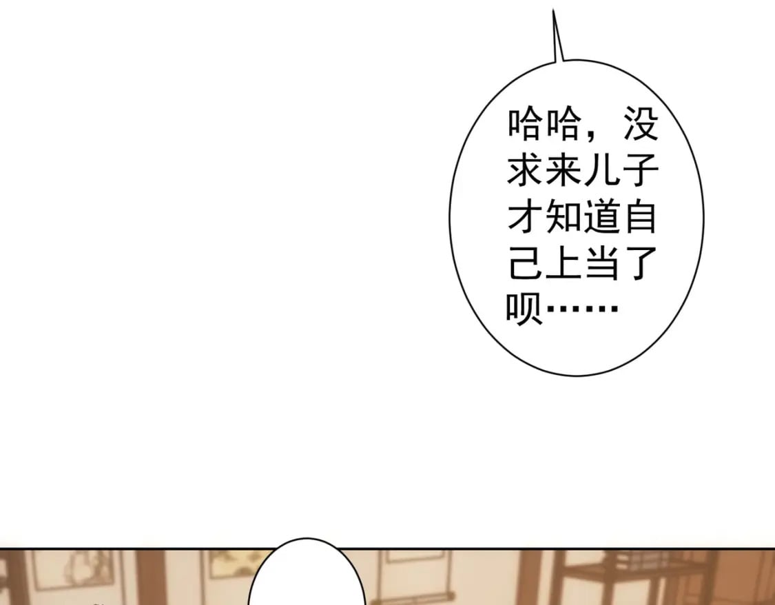 第301话 邪物85