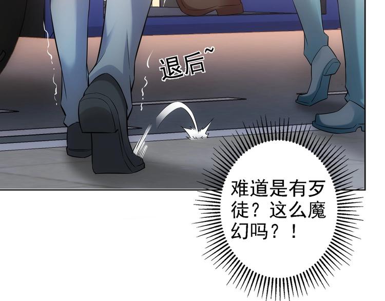 第13话 双重麻烦！8