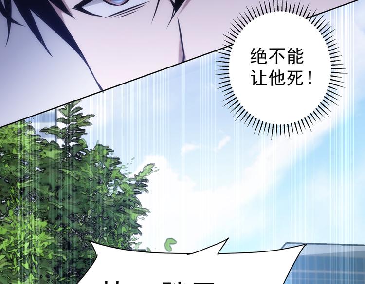 第121话 危险警报17