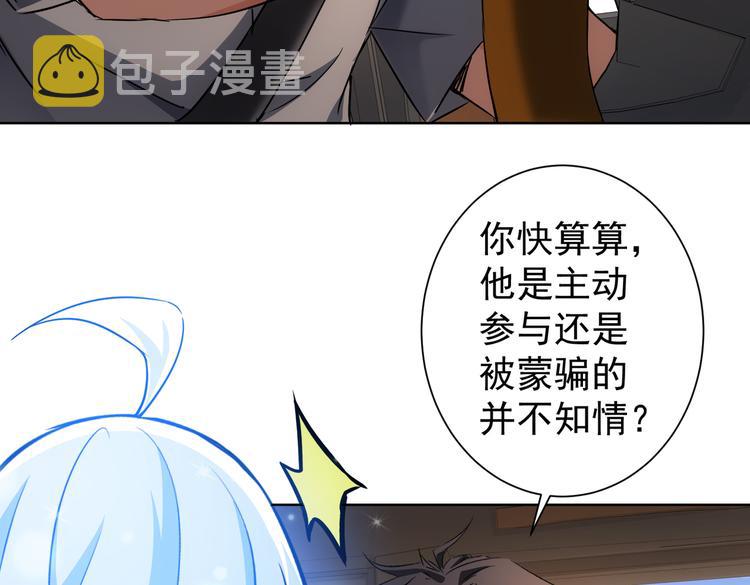 第113话 药价愁人19