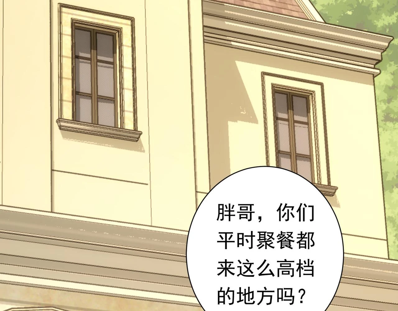 第276话 状况33