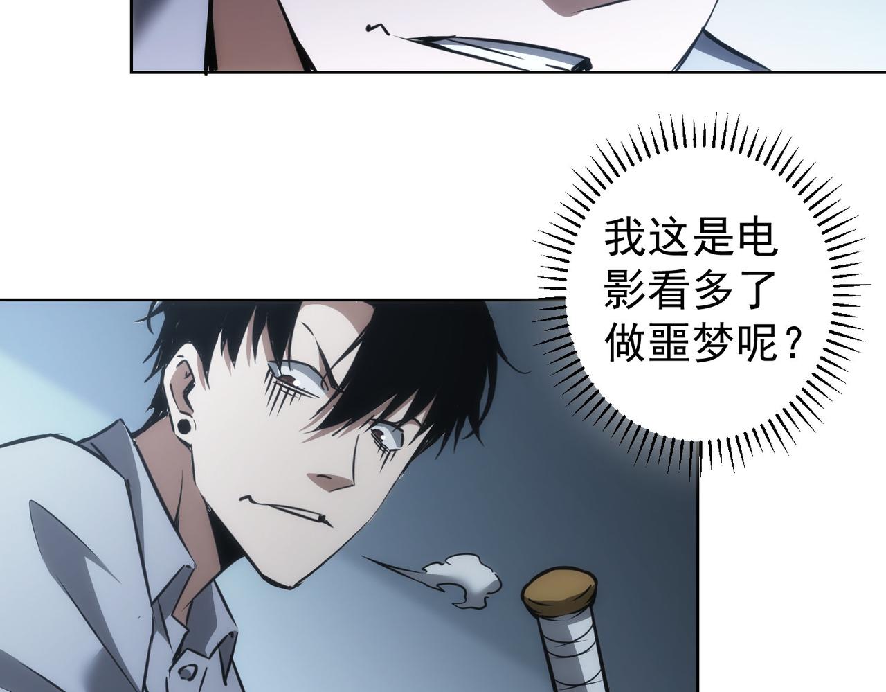 第146话 游乐园57