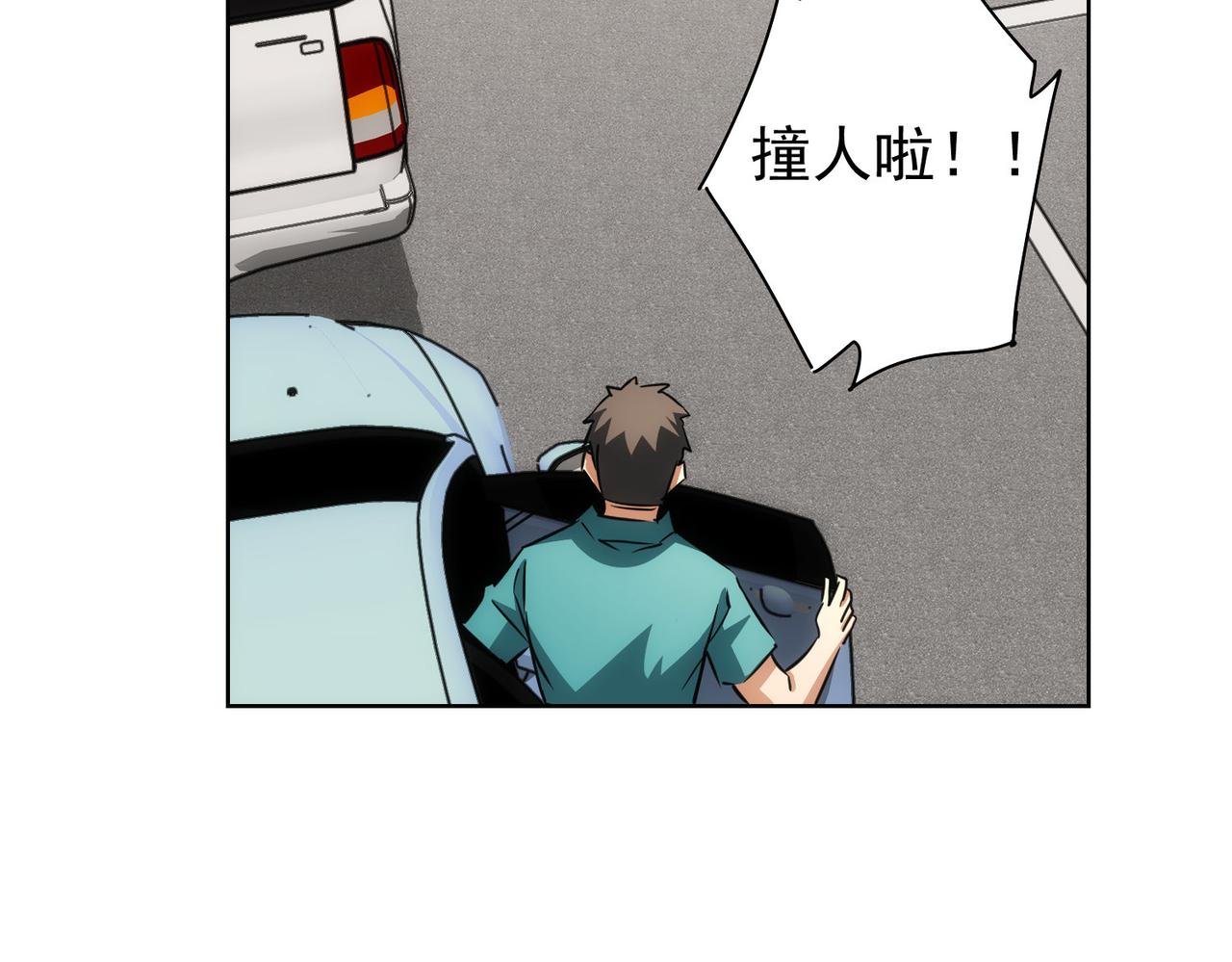 第167话 是祸躲不过73