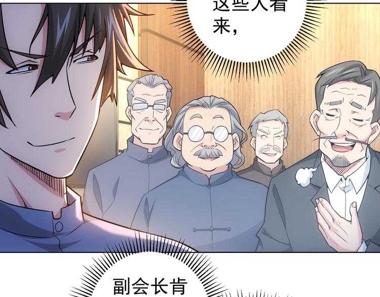 第65话 最后一题22