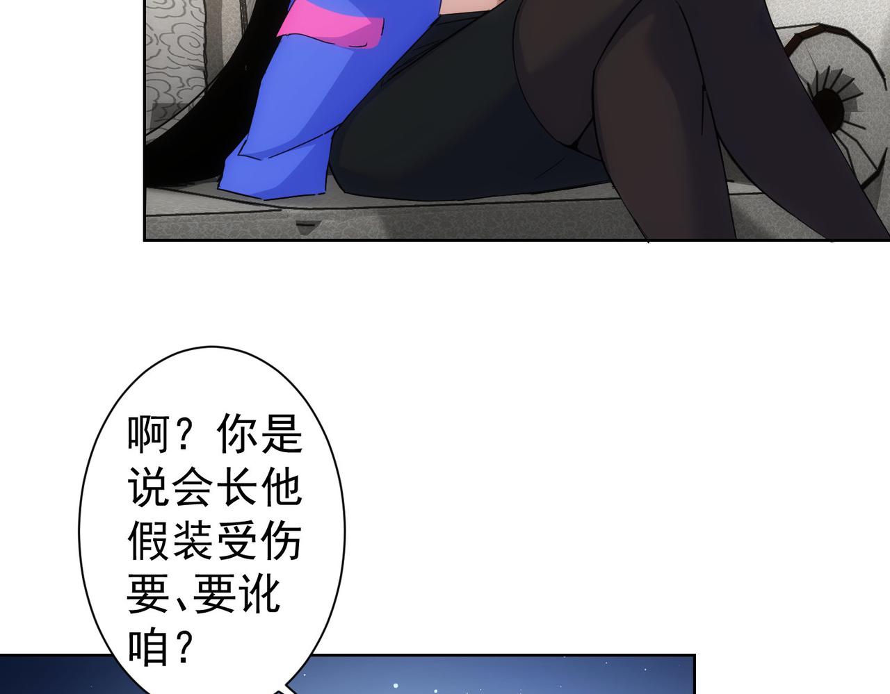 第245话 中招68