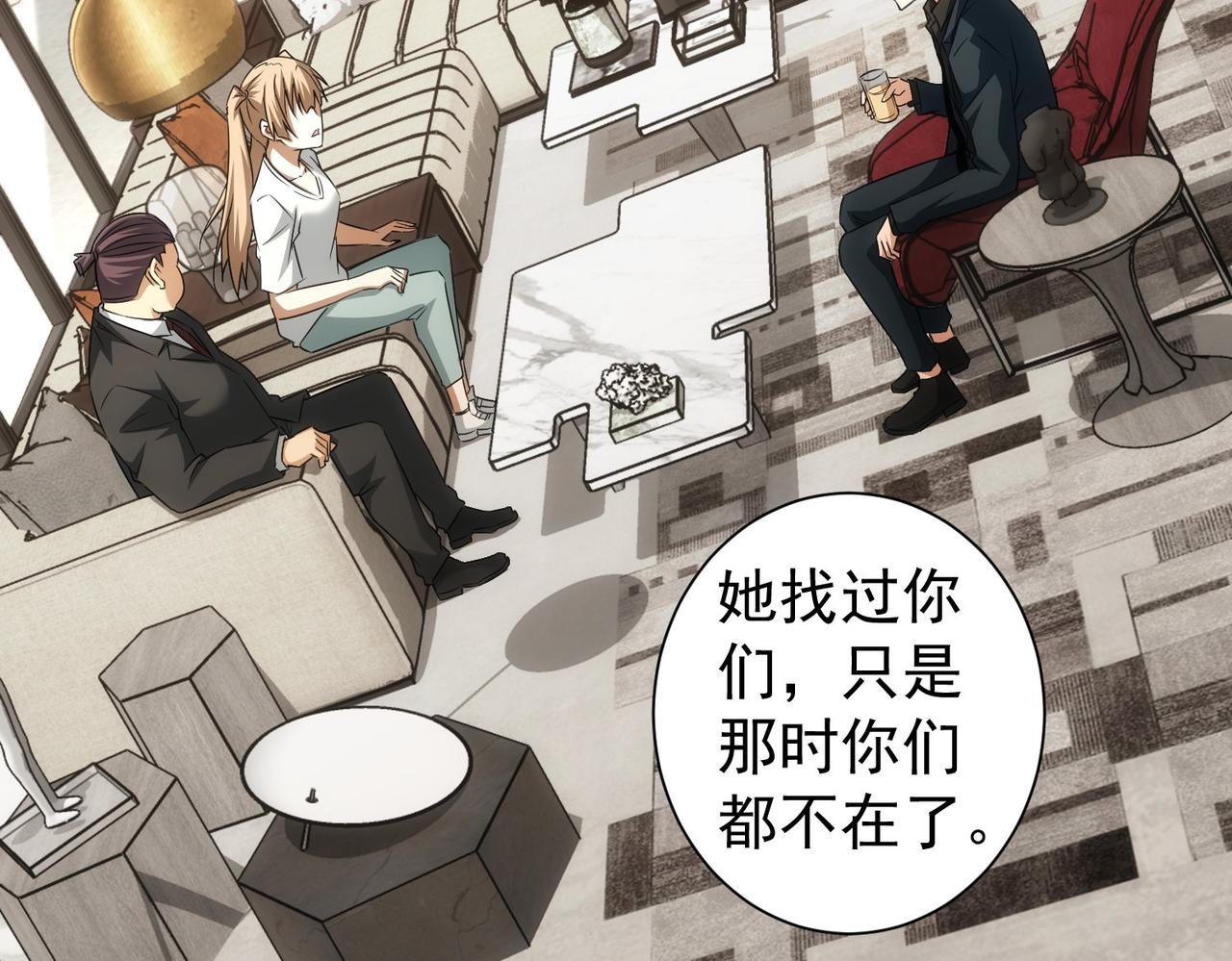 第180话 亲情86