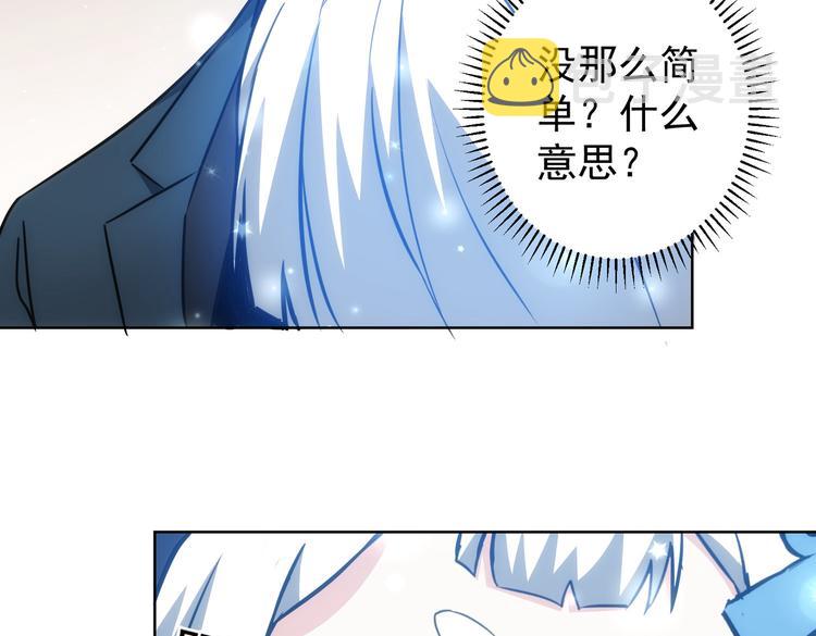 第118话 歪打正着41