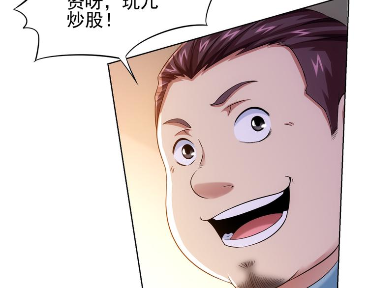 第75话 新的征程53