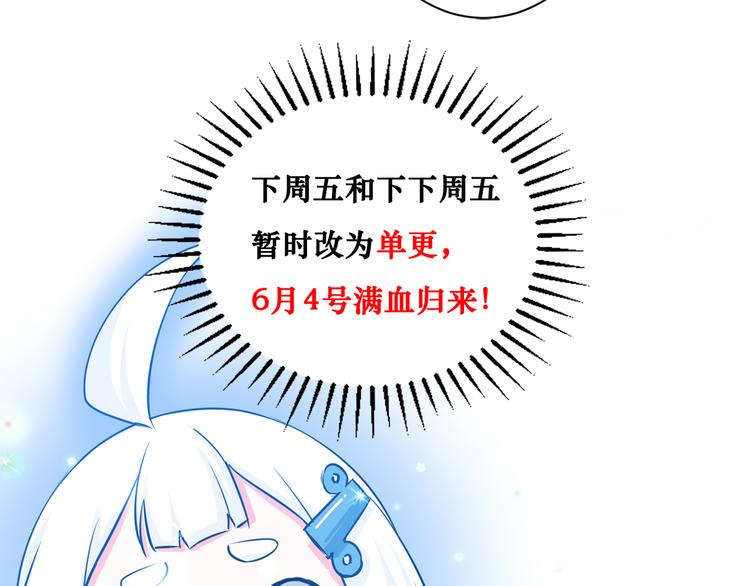 第103话 女装钓鱼113