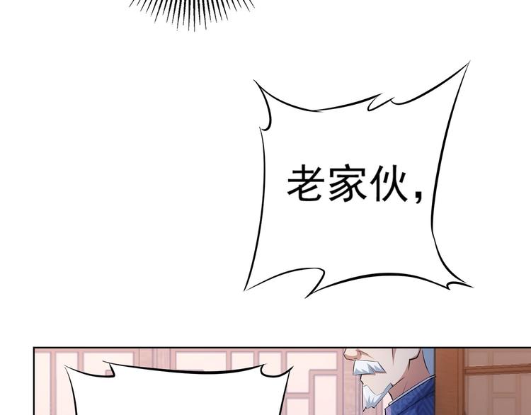 第36话 假的，它永远真不了74