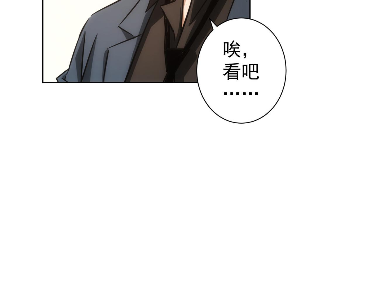 第229话 开门大吉15