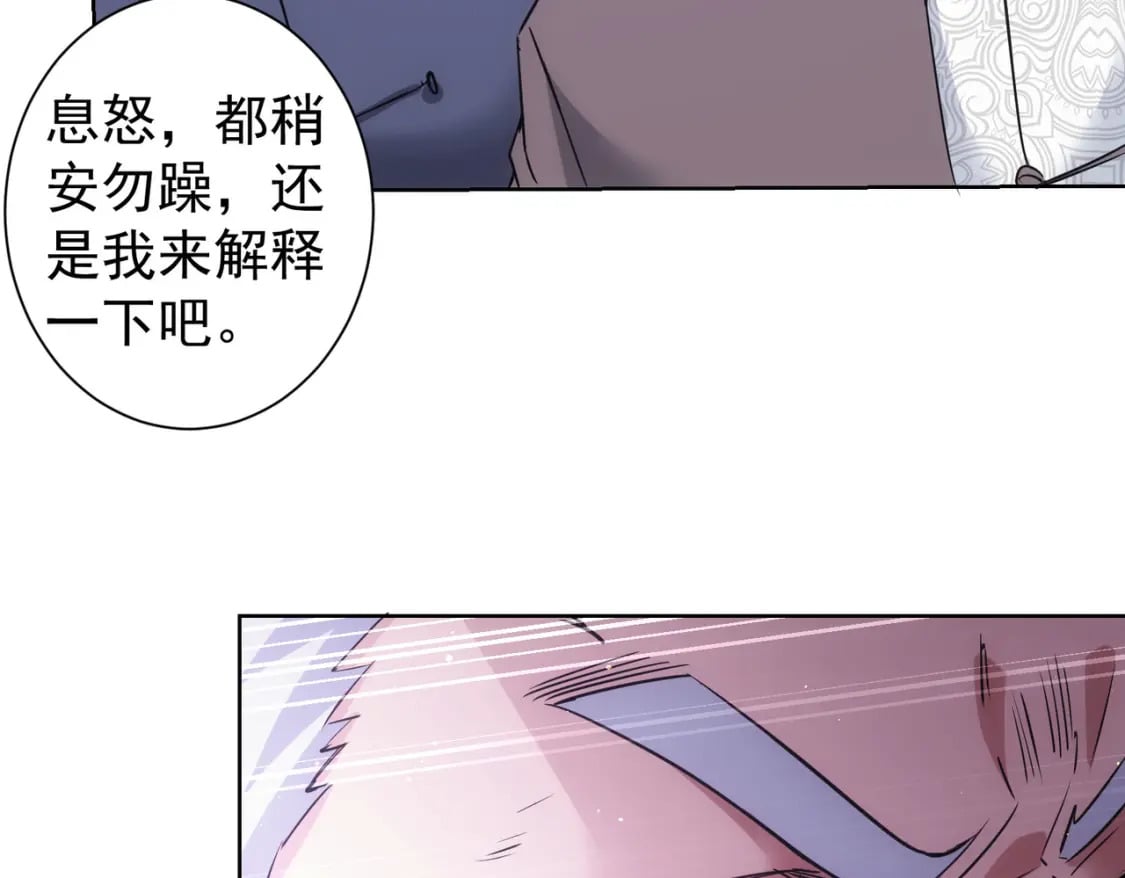 第321话 技与艺84