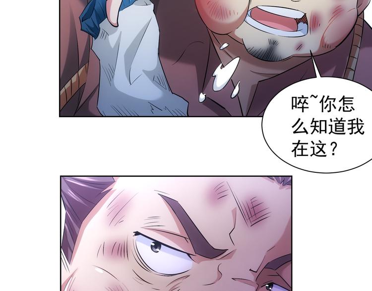 第25话 生死一线，敌友分明57
