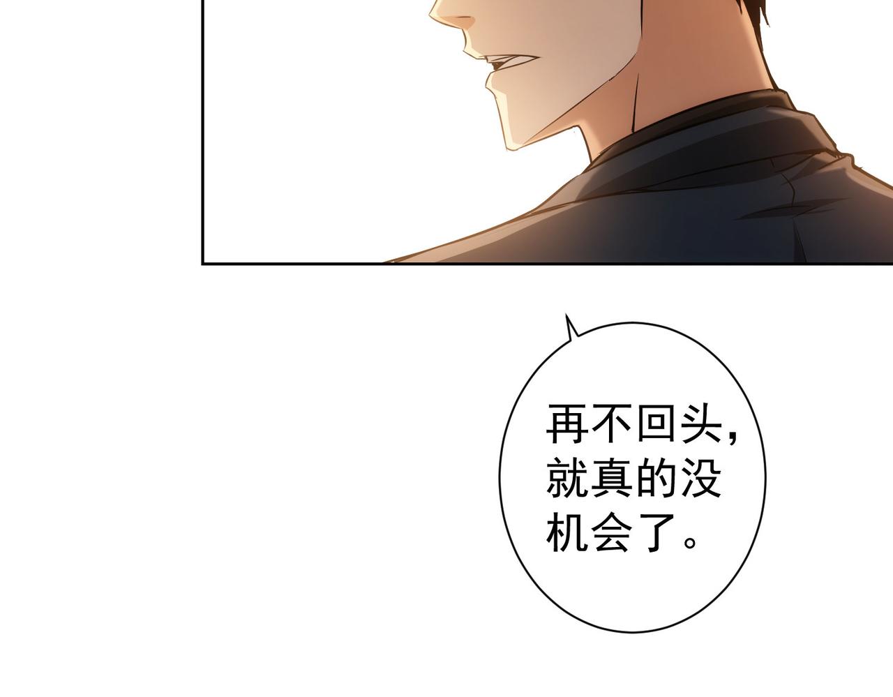 第164话 胖爷威武80