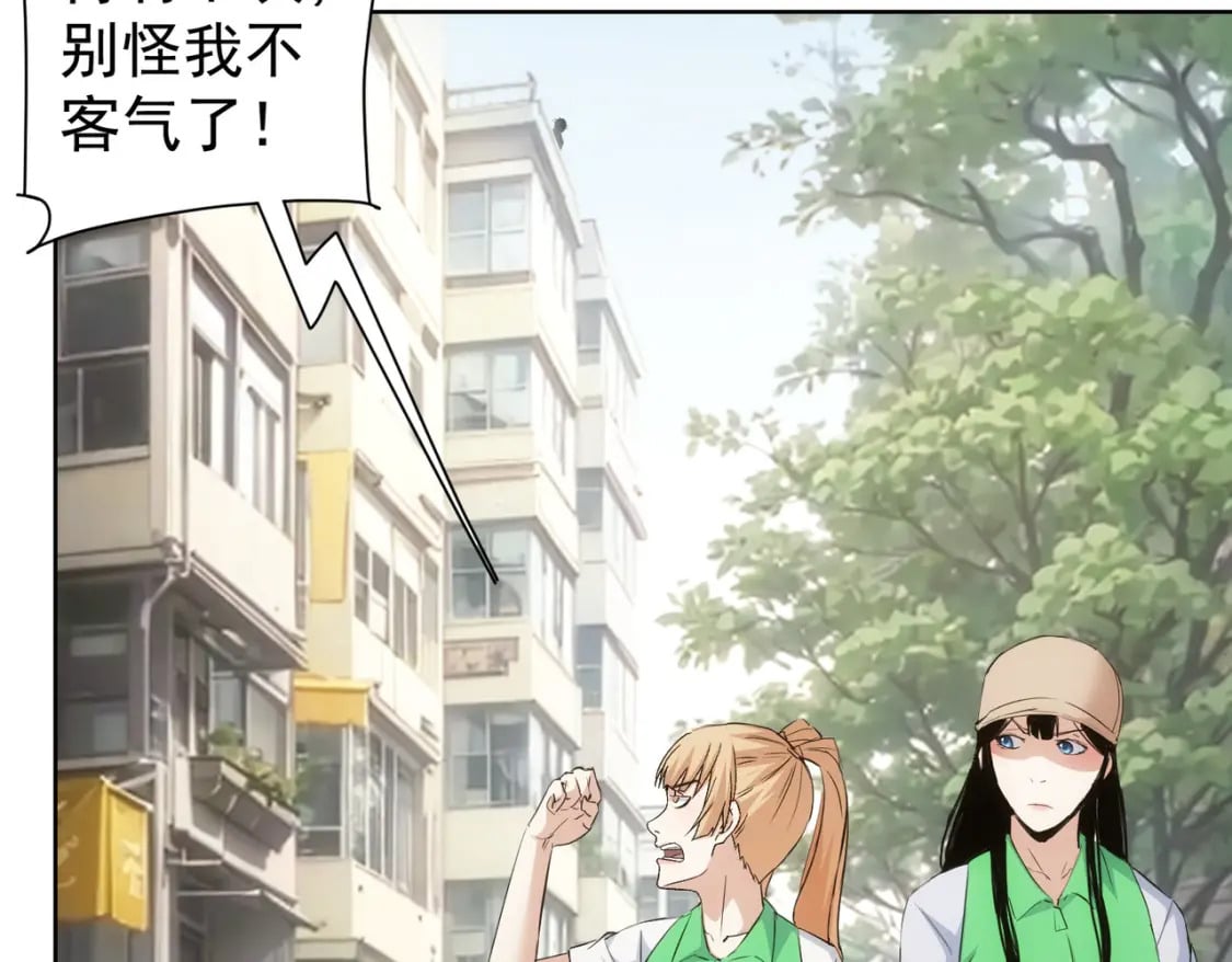 第329话 孩子的苦恼12