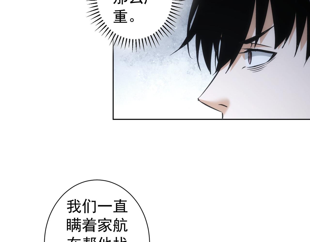 第180话 亲情31