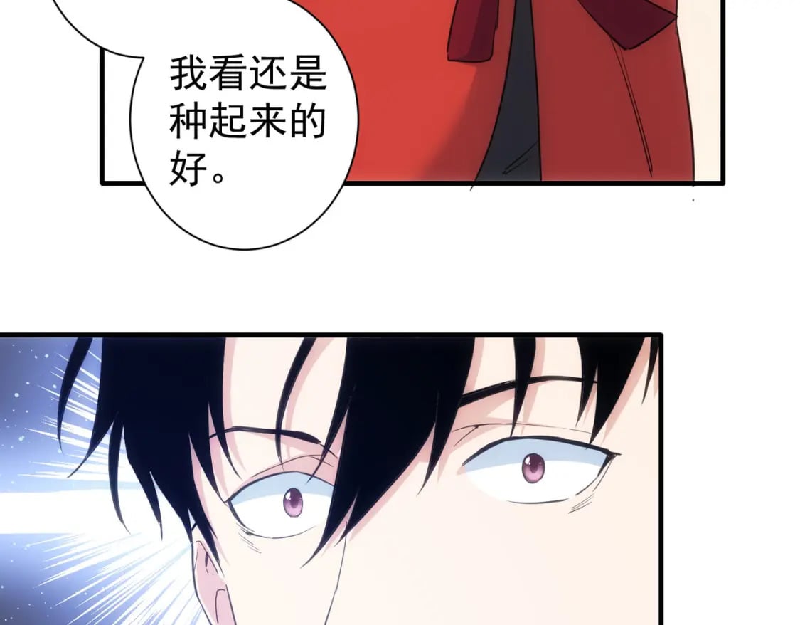 第294话 刀片行动57