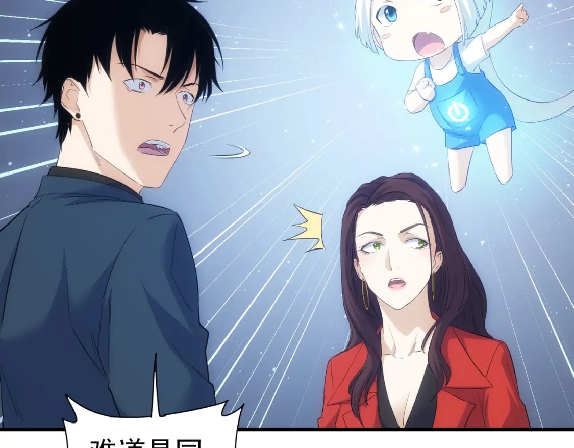 第296话 今晚好热闹70