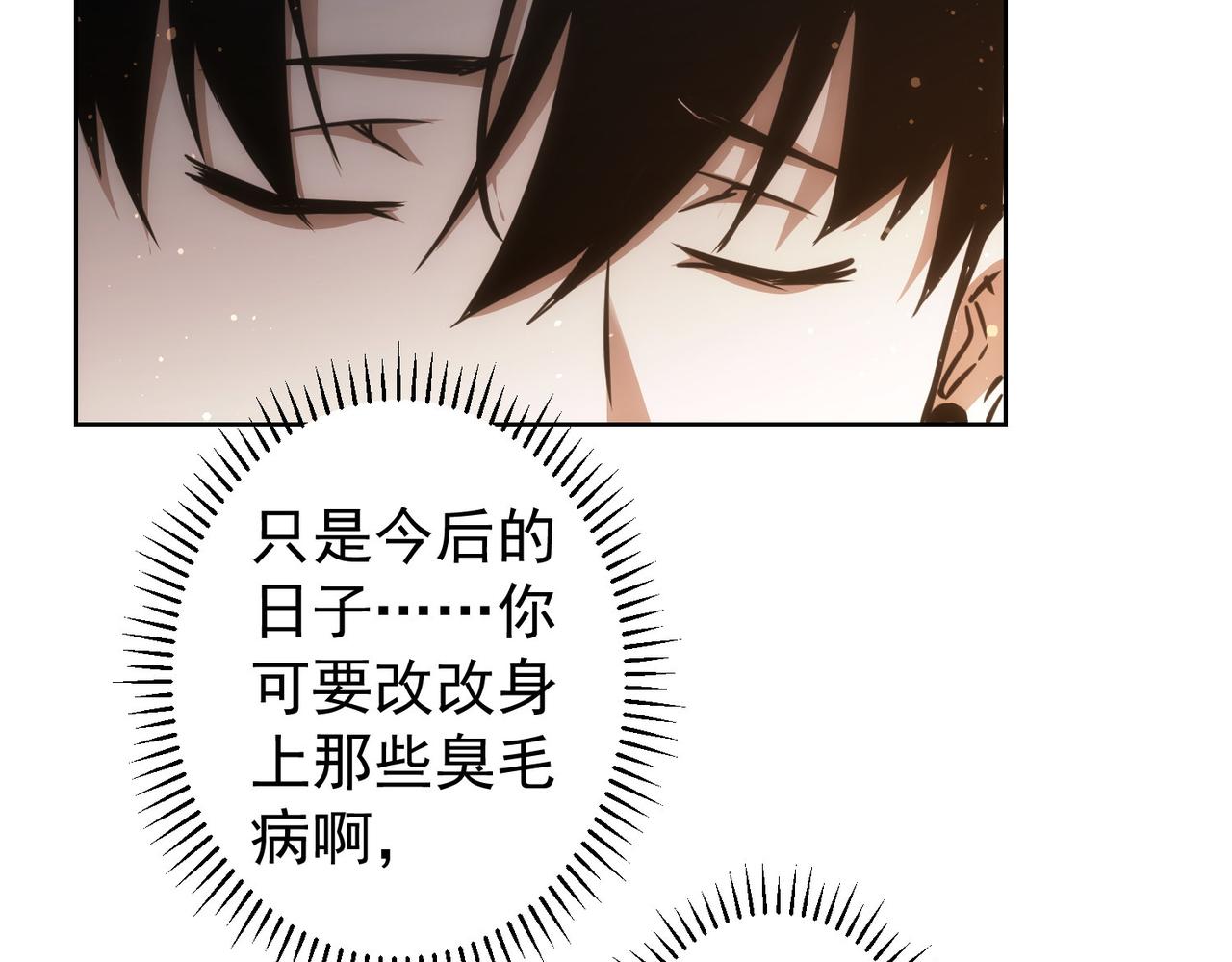 第164话 胖爷威武46