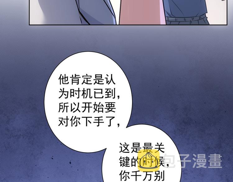第106话 上钩23