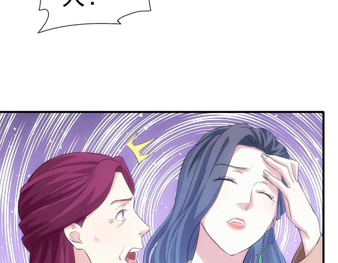 第292话 三只狐狸51