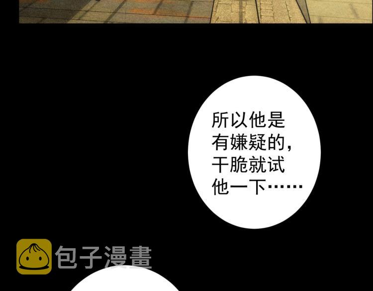 第141话 新线索48