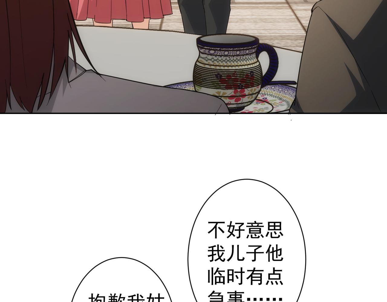 第214话 四老联盟22